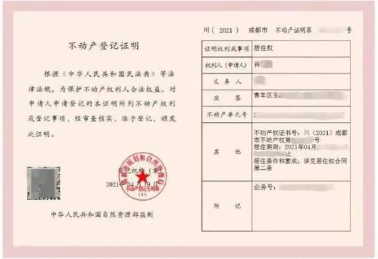 无房产证明网上怎么办理(无房产证明网上怎么办理手续) 无房产证明网上怎么办理(无房产证明网上怎么办理手续)