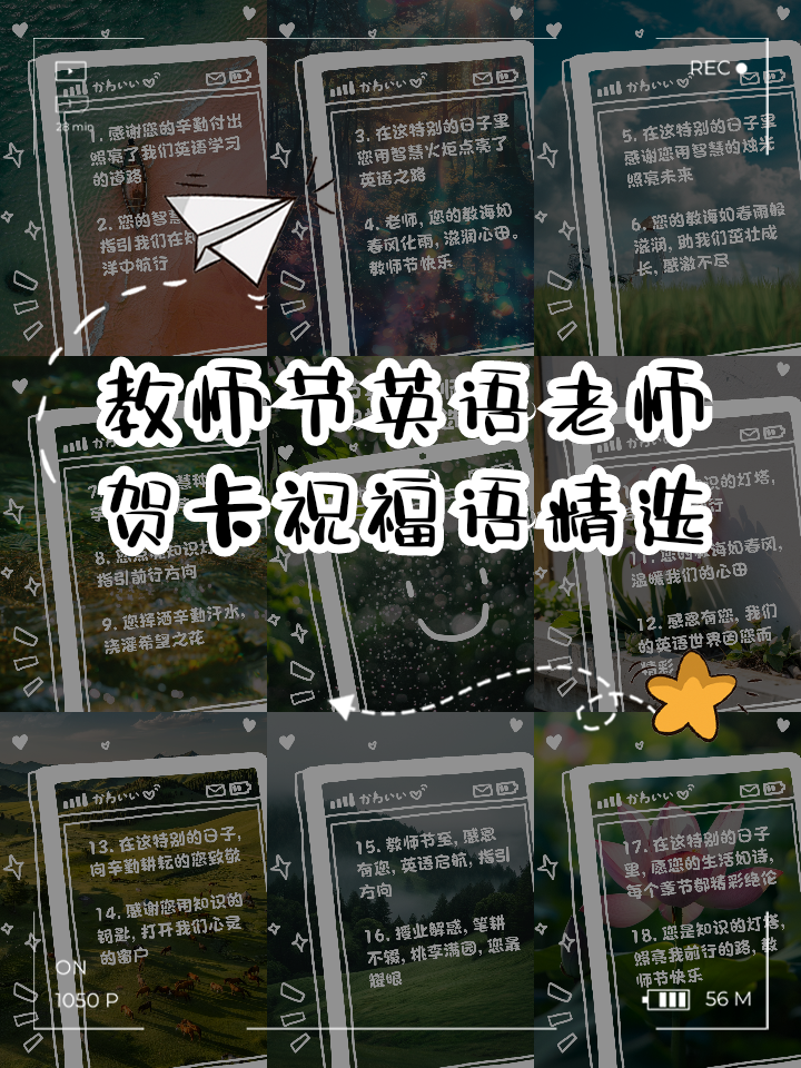 英语教师网(英语教师网 英语周报答案)