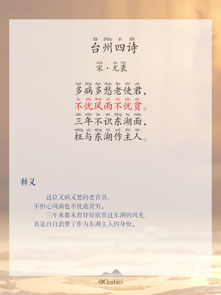 俄顷风定云墨色读音(俄定风倾云墨色,秋天漠漠向昏黑中黑读什么) 俄顷风定云墨色读音(俄定风倾云墨色,秋天漠漠向昏黑中黑读什么)