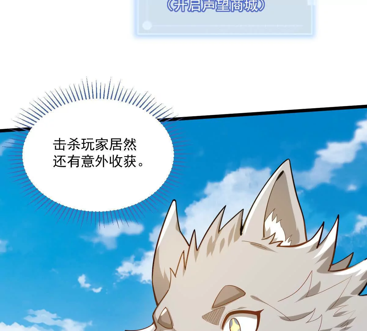 从野怪开始进化升级txt下载(从野怪开始进化升级TXT下载八零电子书)