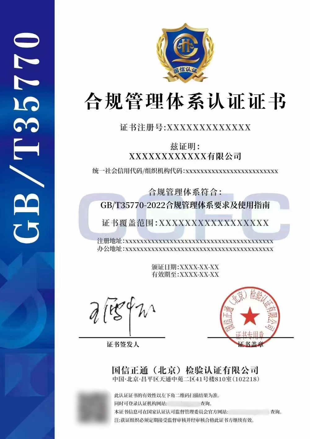 kyc认证(kyc认证在中国合法吗) kyc认证(kyc认证在中国合法吗)