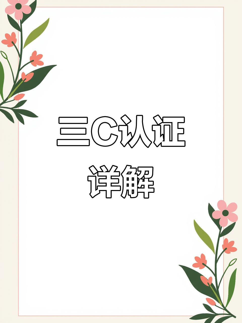 kyc认证(kyc认证在中国合法吗) kyc认证(kyc认证在中国合法吗)