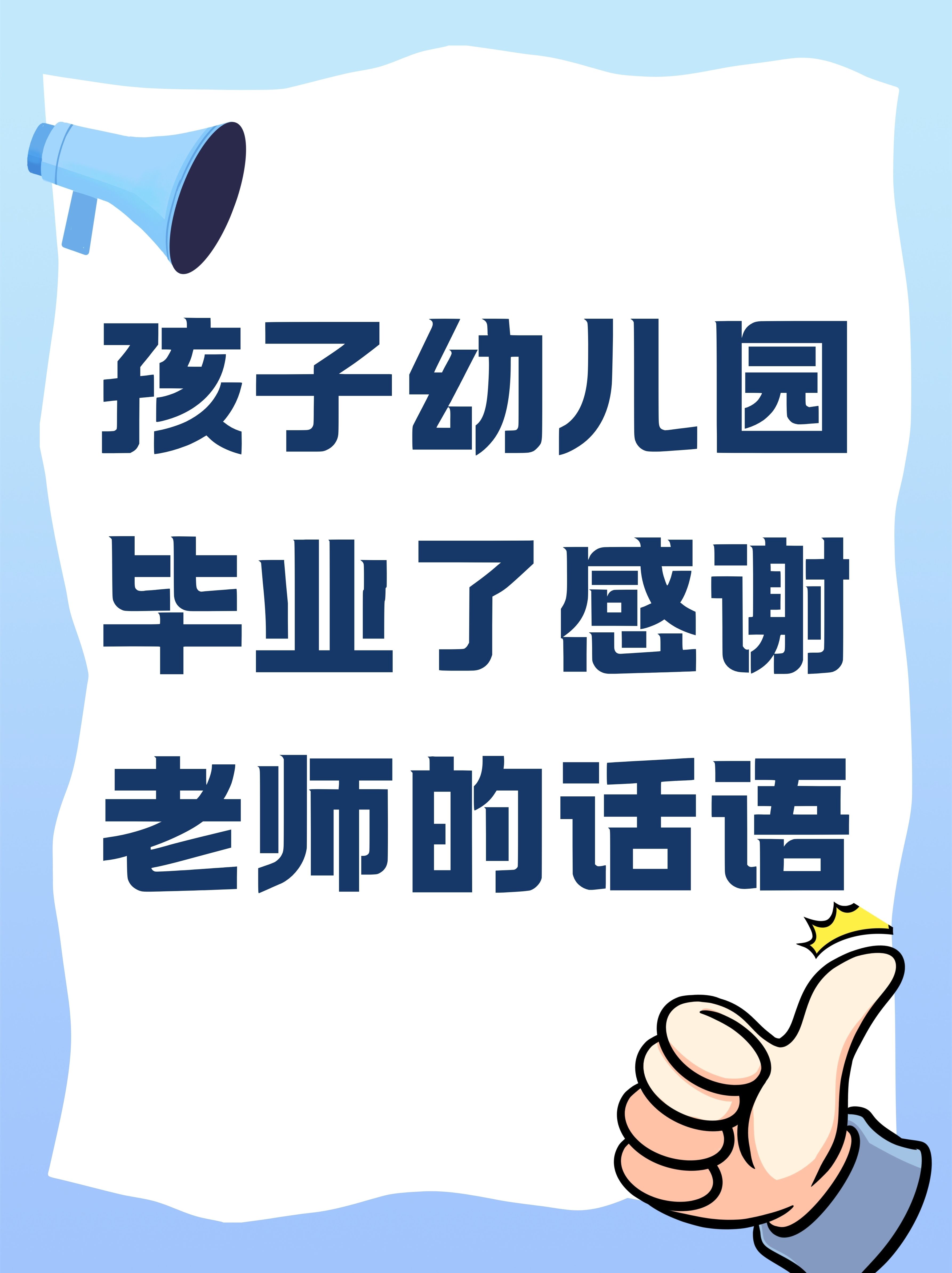 幼师能干一辈子吗(幼师可以干多长时间) 幼师能干一辈子吗(幼师可以干多长时间)