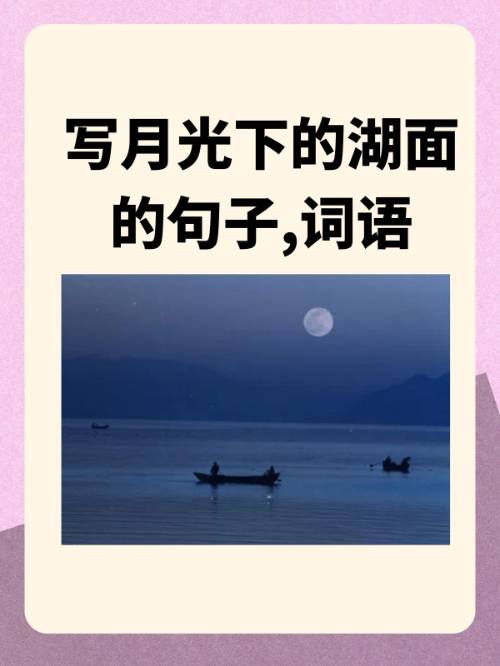朦胧的胧的组词(朦胧的胧组什么词语) 朦胧的胧的组词(朦胧的胧组什么词语)