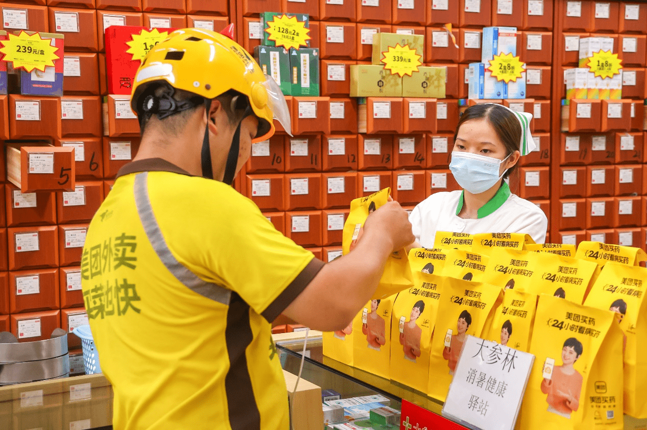美团商家客服电话人工服务24小时(美团商家客服电话人工服务24小时电话号码) 美团商家客服电话人工服务24小时(美团商家客服电话人工服务24小时电话号码)