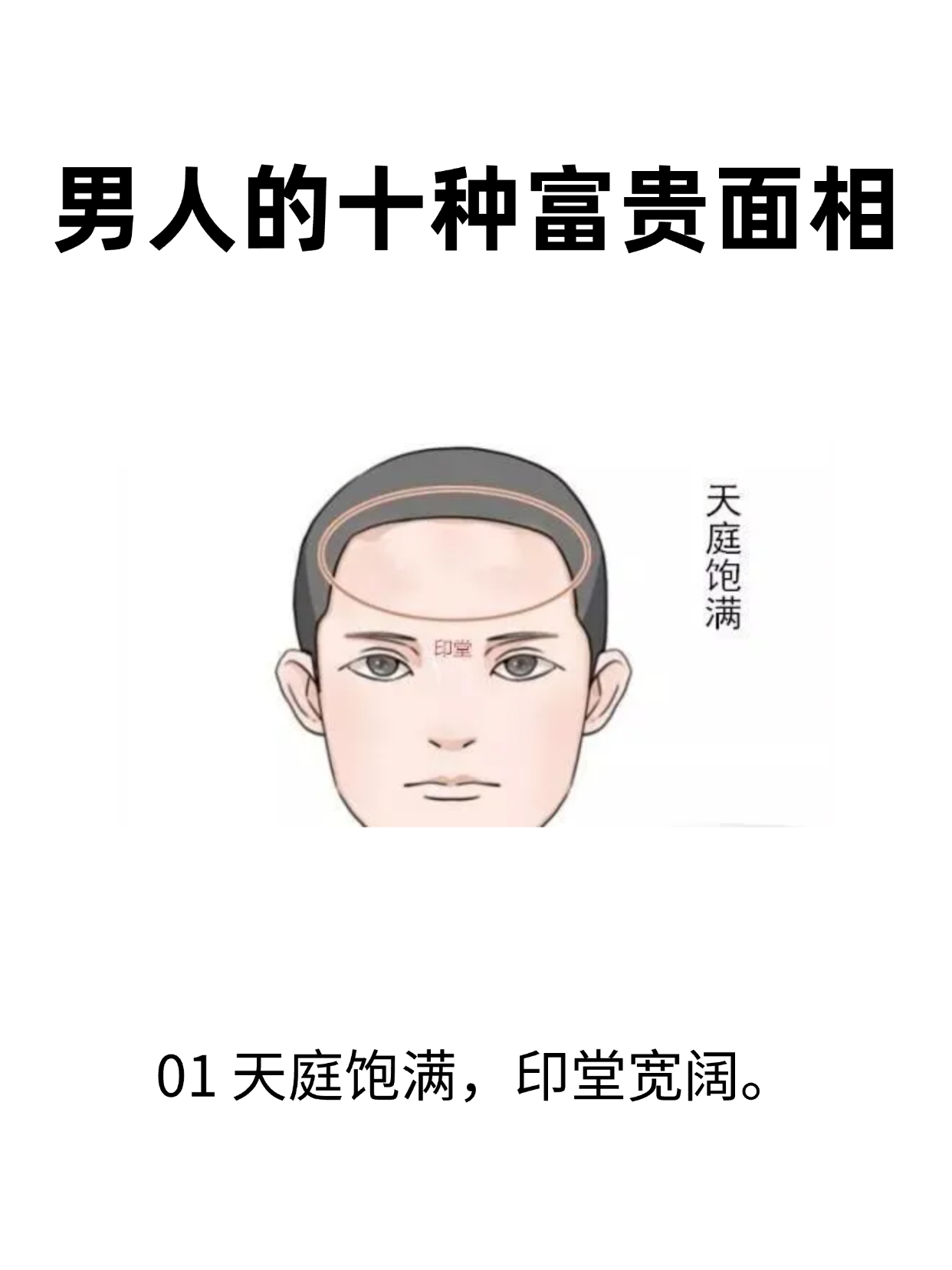 眼距宽的男人面相(眼距宽的男人面相图片) 眼距宽的男人面相(眼距宽的男人面相图片)