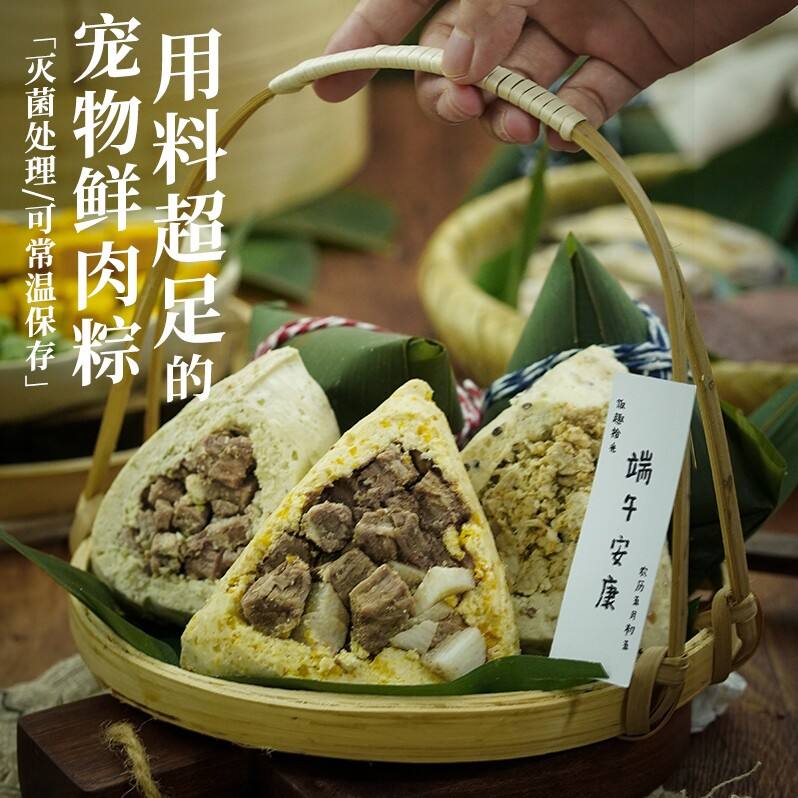 狗狗可以吃粽子吗(狗狗可以吃粽子吗?) 狗狗可以吃粽子吗(狗狗可以吃粽子吗?)