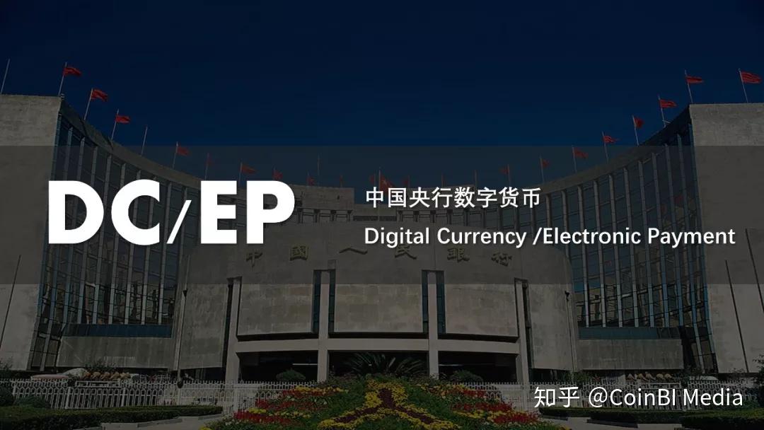 cbdc央行数字货币(央行数字货币叫cbdc吗) cbdc央行数字货币(央行数字货币叫cbdc吗)