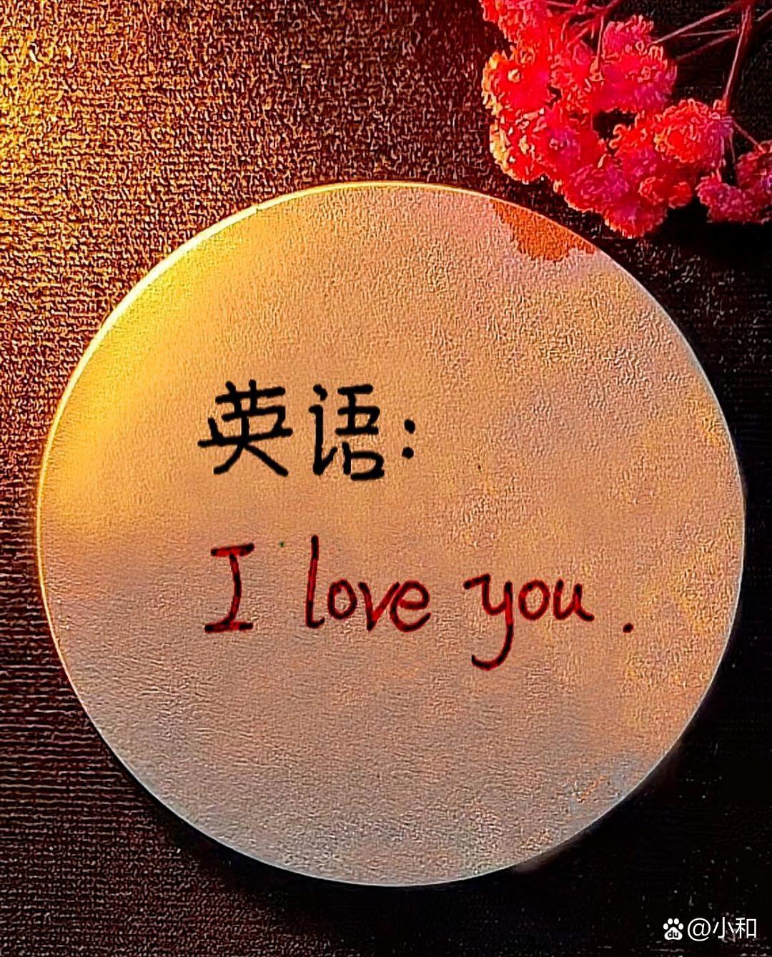 亲嘴英文怎么写(亲嘴用英语怎么表达)