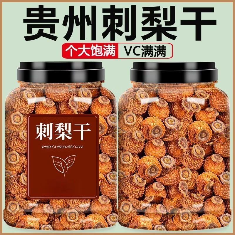 刺梨干果泡水喝的功效与作用(刺梨干果泡水喝的功效与作用禁忌)
