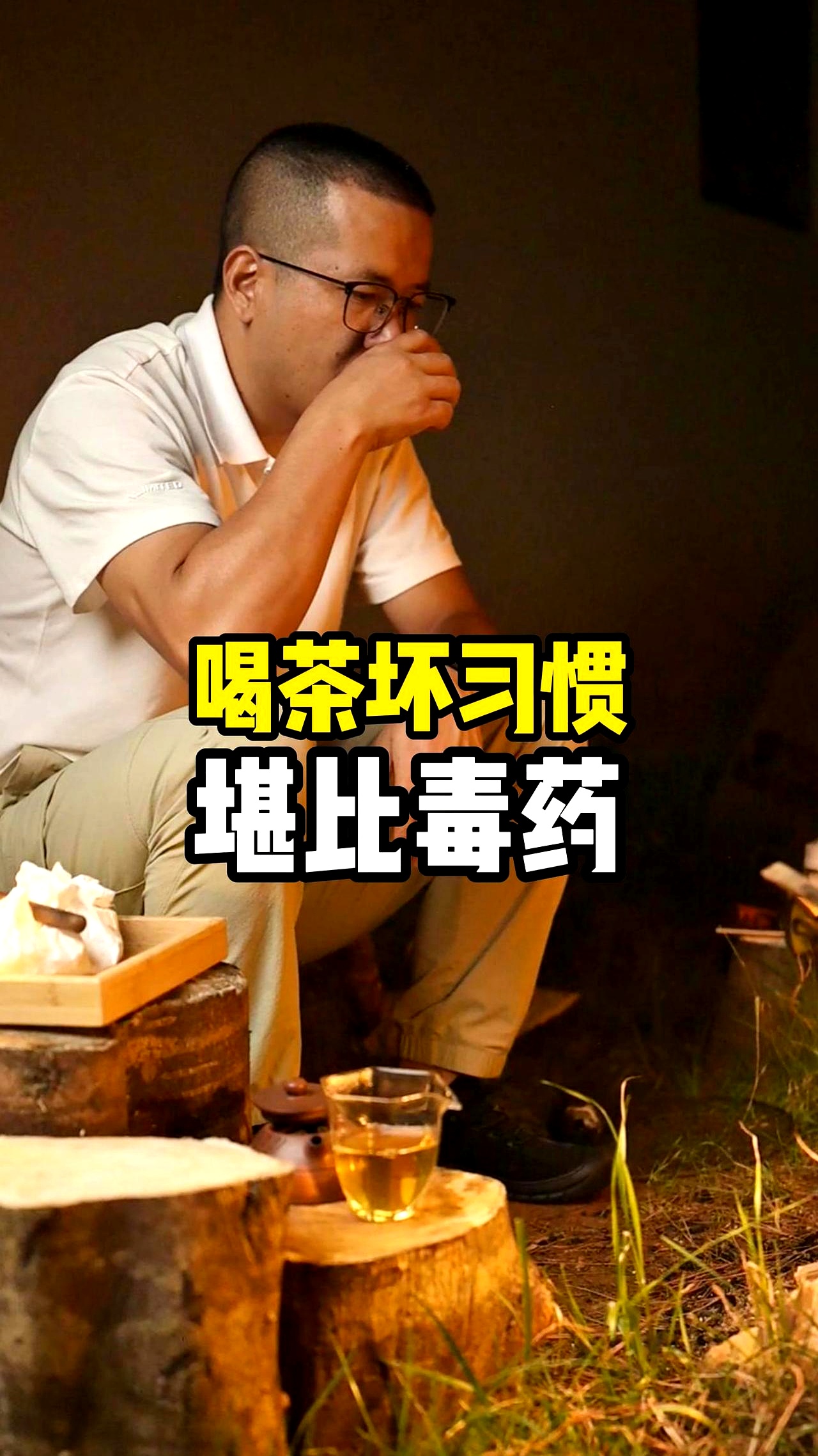 茶碱对人体有危害吗(茶碱对人体有什么副作用) 茶碱对人体有危害吗(茶碱对人体有什么副作用)