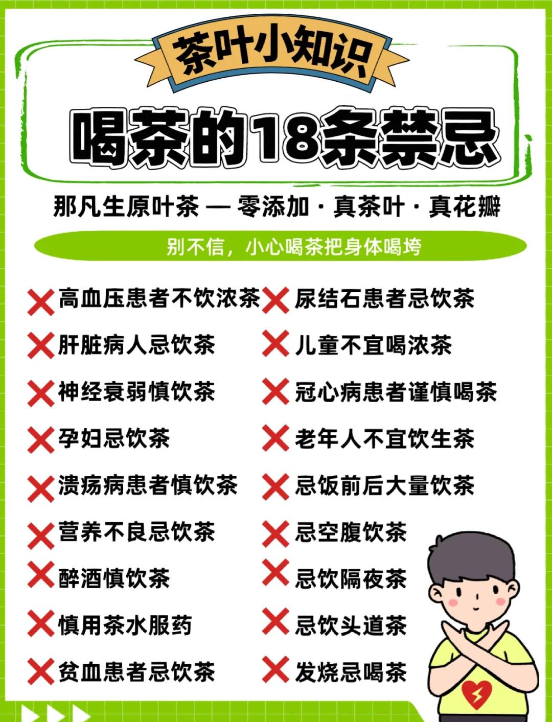 茶碱对人体有危害吗(茶碱对人体有什么副作用) 茶碱对人体有危害吗(茶碱对人体有什么副作用)