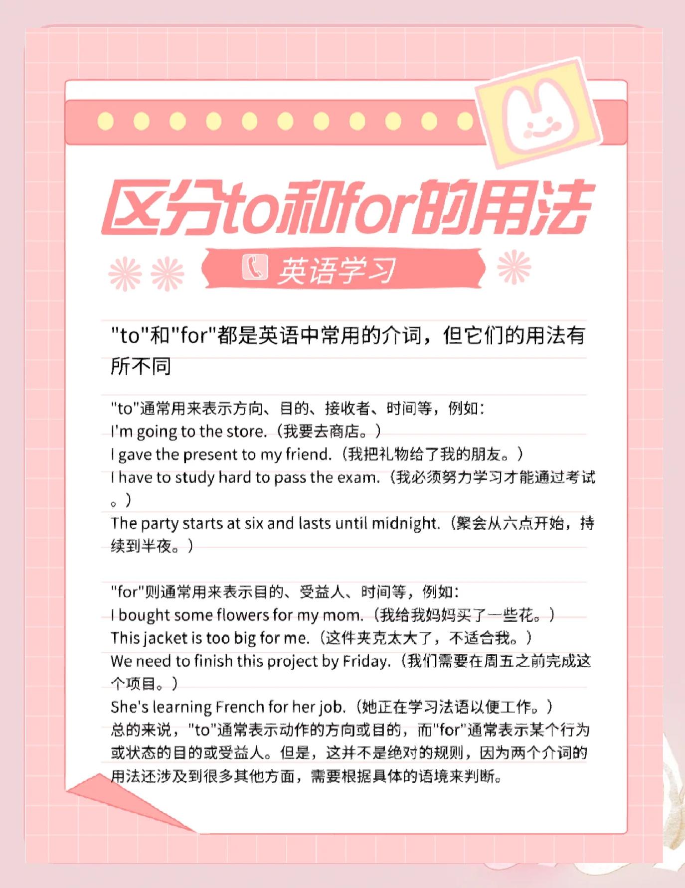 repeat什么意思(repeat什么意思中文)
