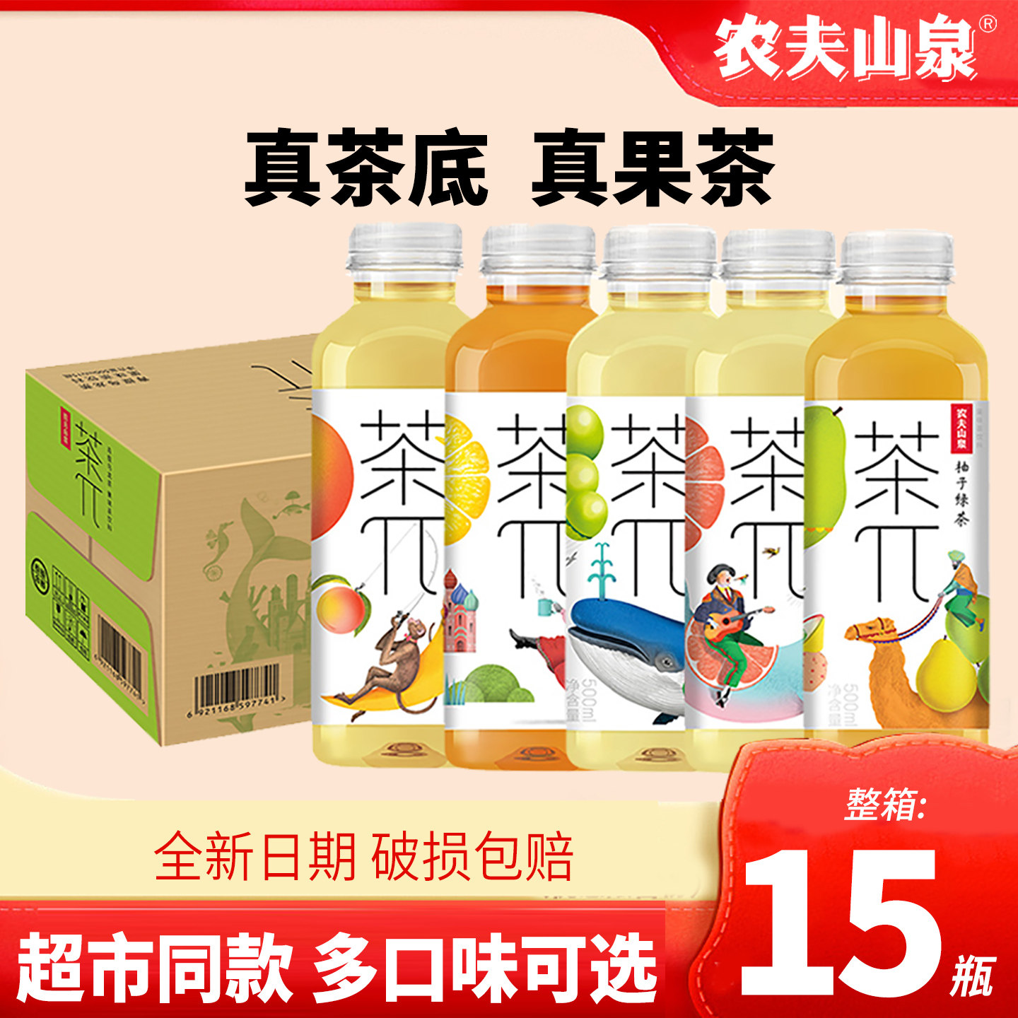 蜜桃乌龙茶的功效与作用(每天喝乌龙茶的功效与作用) 蜜桃乌龙茶的功效与作用(每天喝乌龙茶的功效与作用)