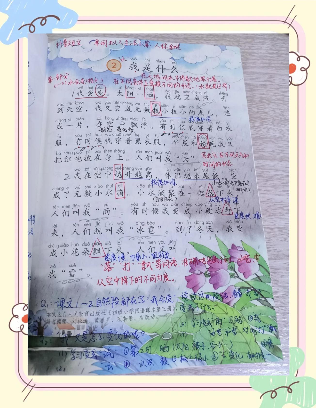 我是造句(我是造句简单) 我是造句(我是造句简单)