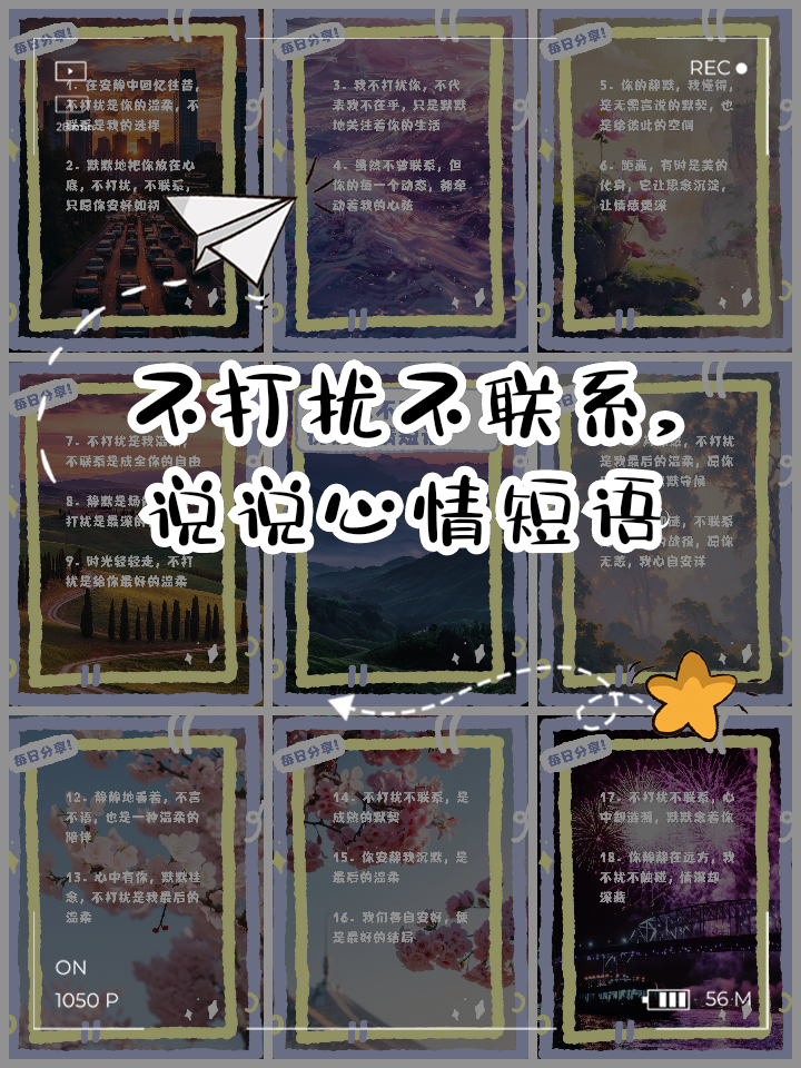 别去打扰不愿搭理你的人句子(别去打扰一个不想理你的人的说说) 别去打扰不愿搭理你的人句子(别去打扰一个不想理你的人的说说)