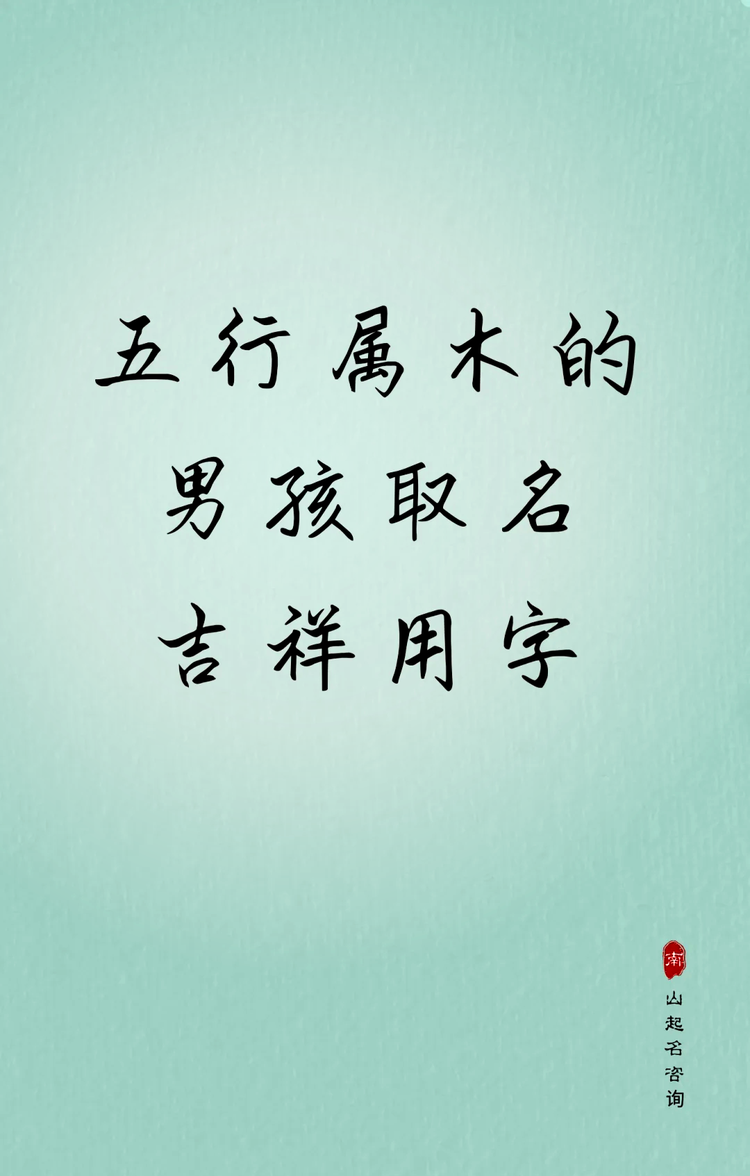 忻字取名什么寓意(忻字取名什么寓意五行属于哪个) 忻字取名什么寓意(忻字取名什么寓意五行属于哪个)