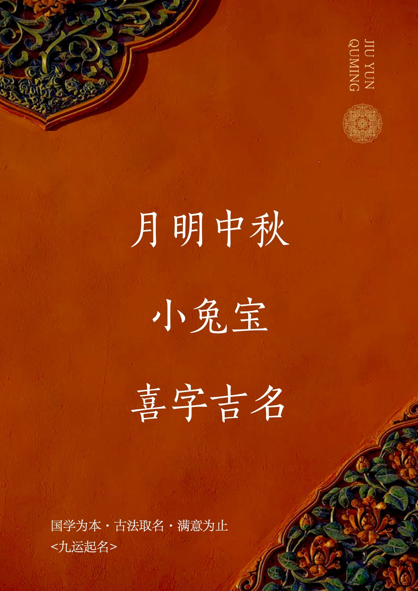 忻字取名什么寓意(忻字取名什么寓意五行属于哪个) 忻字取名什么寓意(忻字取名什么寓意五行属于哪个)