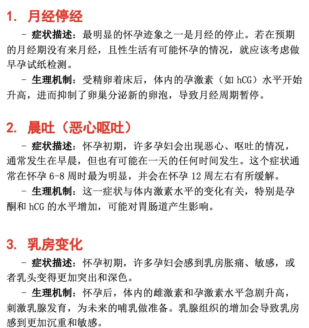 女人梦见什么预示着即将怀孕(女人梦见什么表示自己怀孕了?) 女人梦见什么预示着即将怀孕(女人梦见什么表示自己怀孕了?)