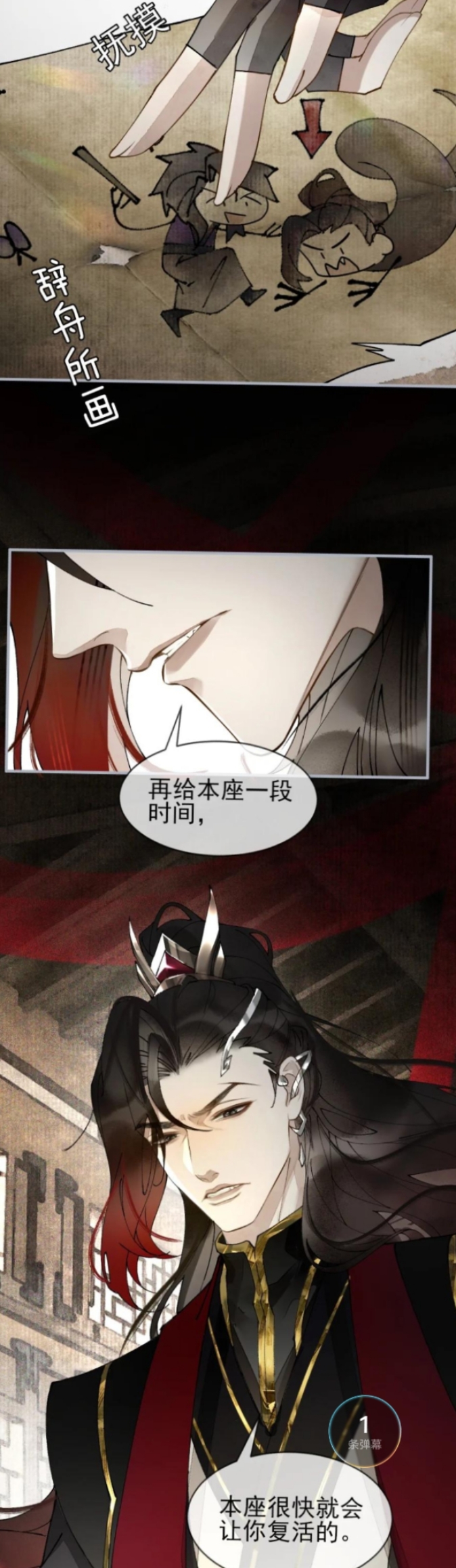 宿主他渣得明明白白[快穿](宿主他渣得明明白白快穿作者意鹅)