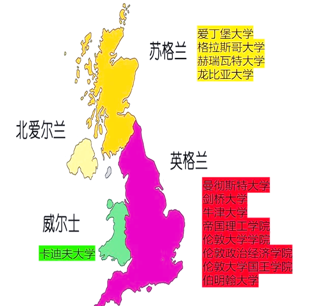 英国卡迪夫大学排名(卡迪夫大学回国认可度) 英国卡迪夫大学排名(卡迪夫大学回国认可度)
