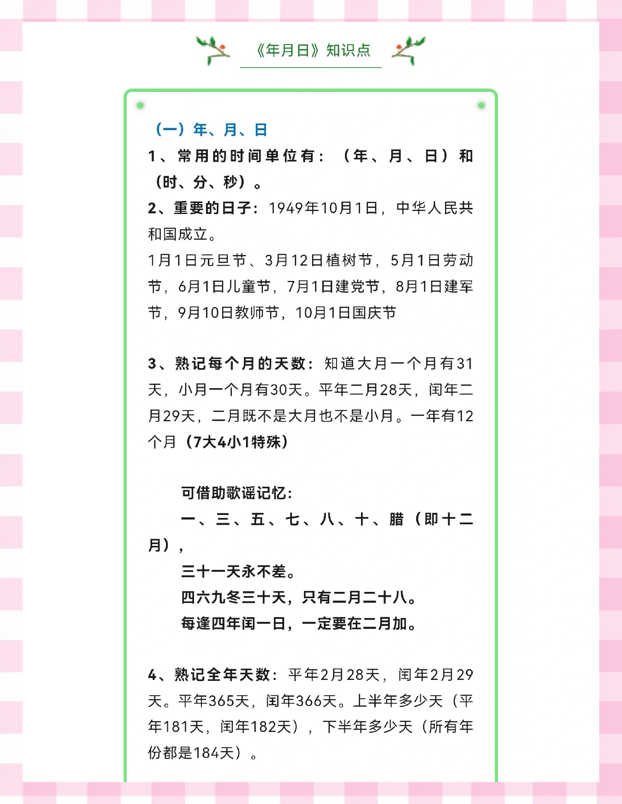 父亲节是几月几日(父亲节是几月几日2026年) 父亲节是几月几日(父亲节是几月几日2026年)