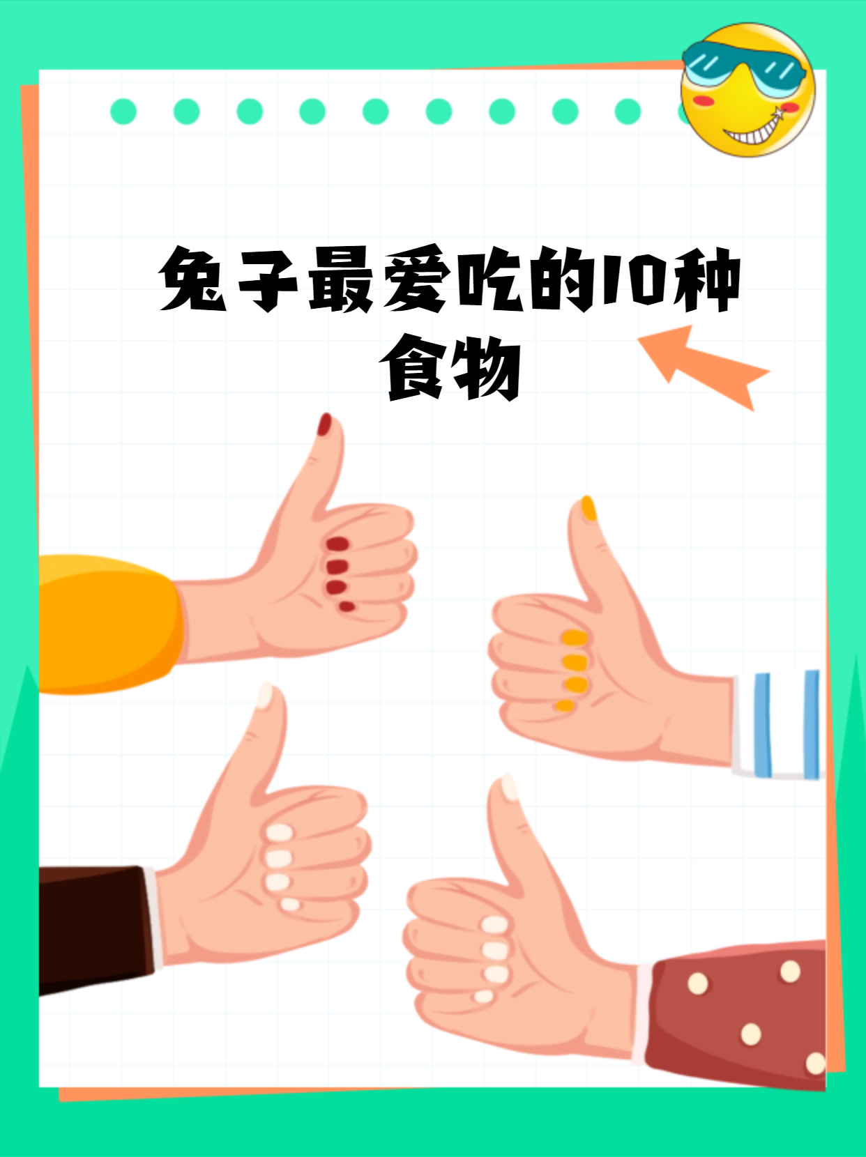 兔子能吃苹果吗(兔子能吃苹果吗,会不会拉,死了) 兔子能吃苹果吗(兔子能吃苹果吗,会不会拉,死了)
