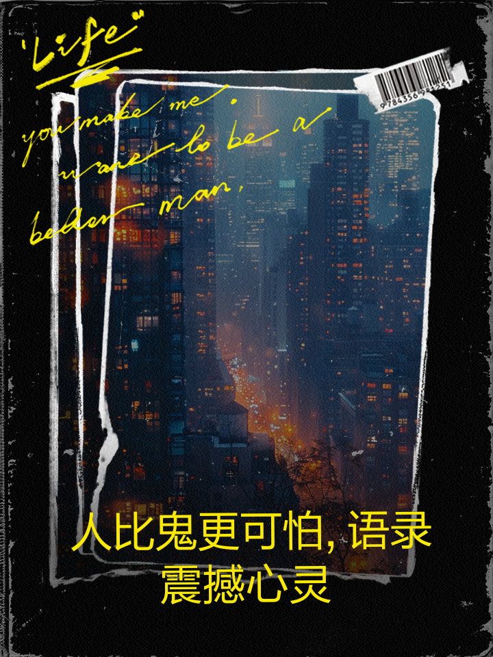 恐怖惊悚简短句子(恐怖惊悚简短句子英文) 恐怖惊悚简短句子(恐怖惊悚简短句子英文)
