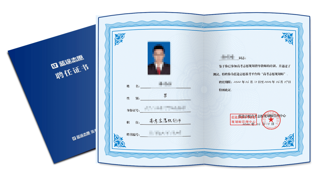 高考志愿规划师证书怎么考(高考志愿规划师证书怎么考重庆大学) 高考志愿规划师证书怎么考(高考志愿规划师证书怎么考重庆大学)