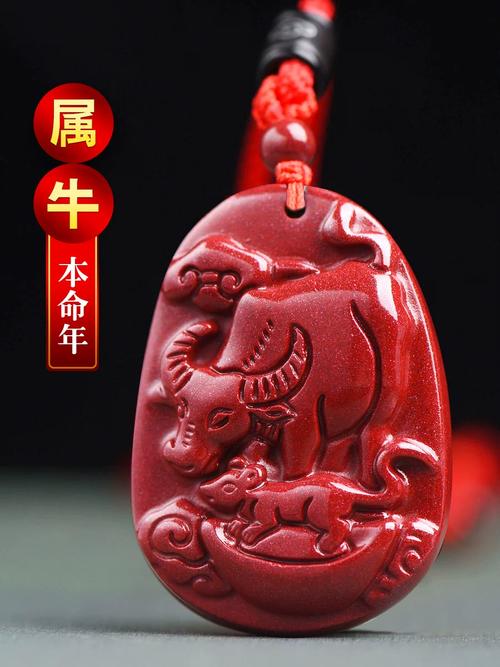 属牛人的终身吉祥物(属牛人的终身吉祥物是谁)