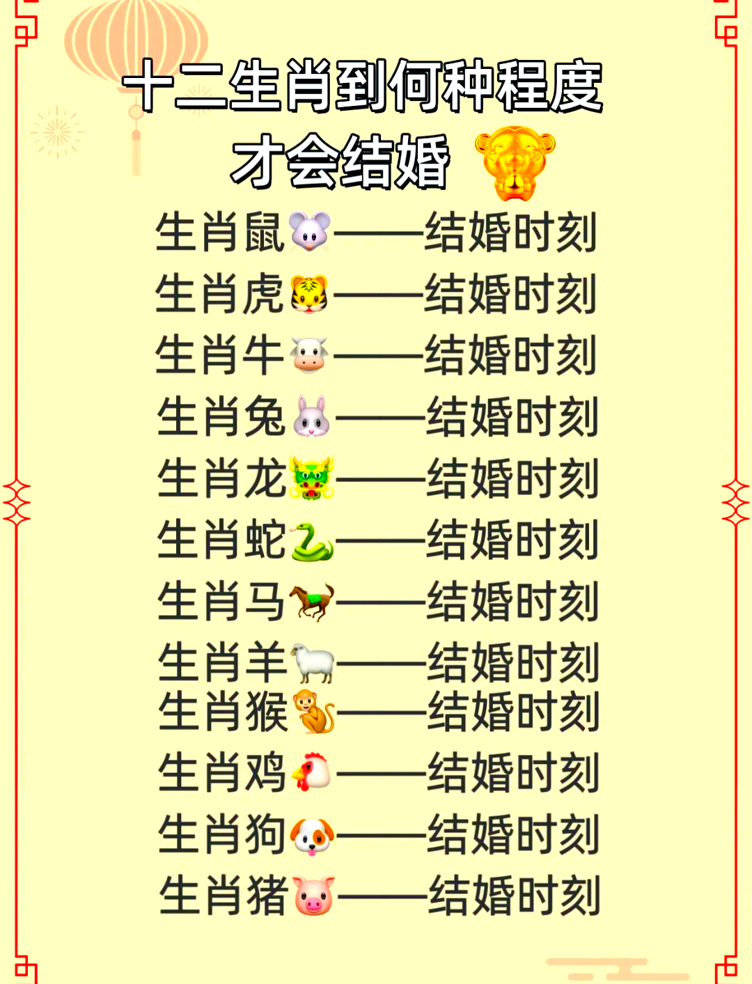 属鸡男和属牛女的婚姻配吗(属鸡男与属牛女配婚姻好不好) 属鸡男和属牛女的婚姻配吗(属鸡男与属牛女配婚姻好不好)