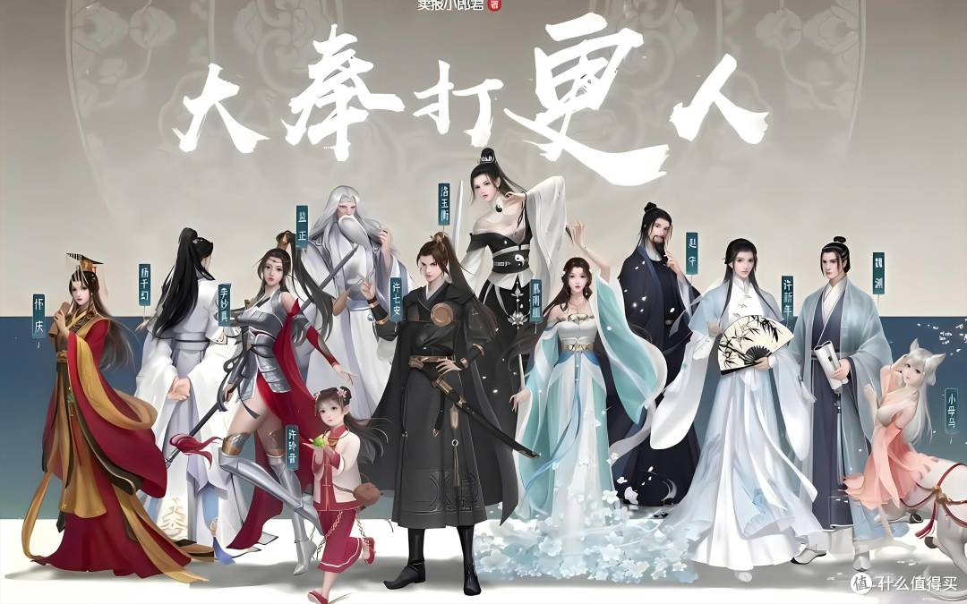 包含大奉打更人无删减全文下载的词条 包含大奉打更人无删减全文下载的词条