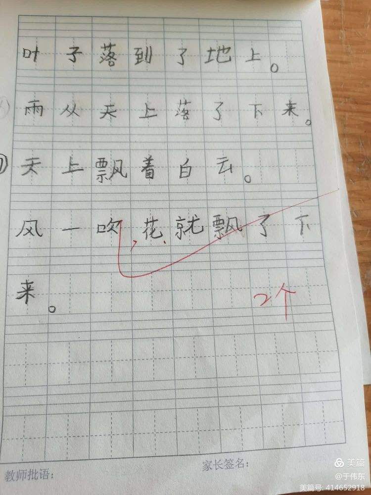 甩造句(甩造句二年级上册语文简单) 甩造句(甩造句二年级上册语文简单)