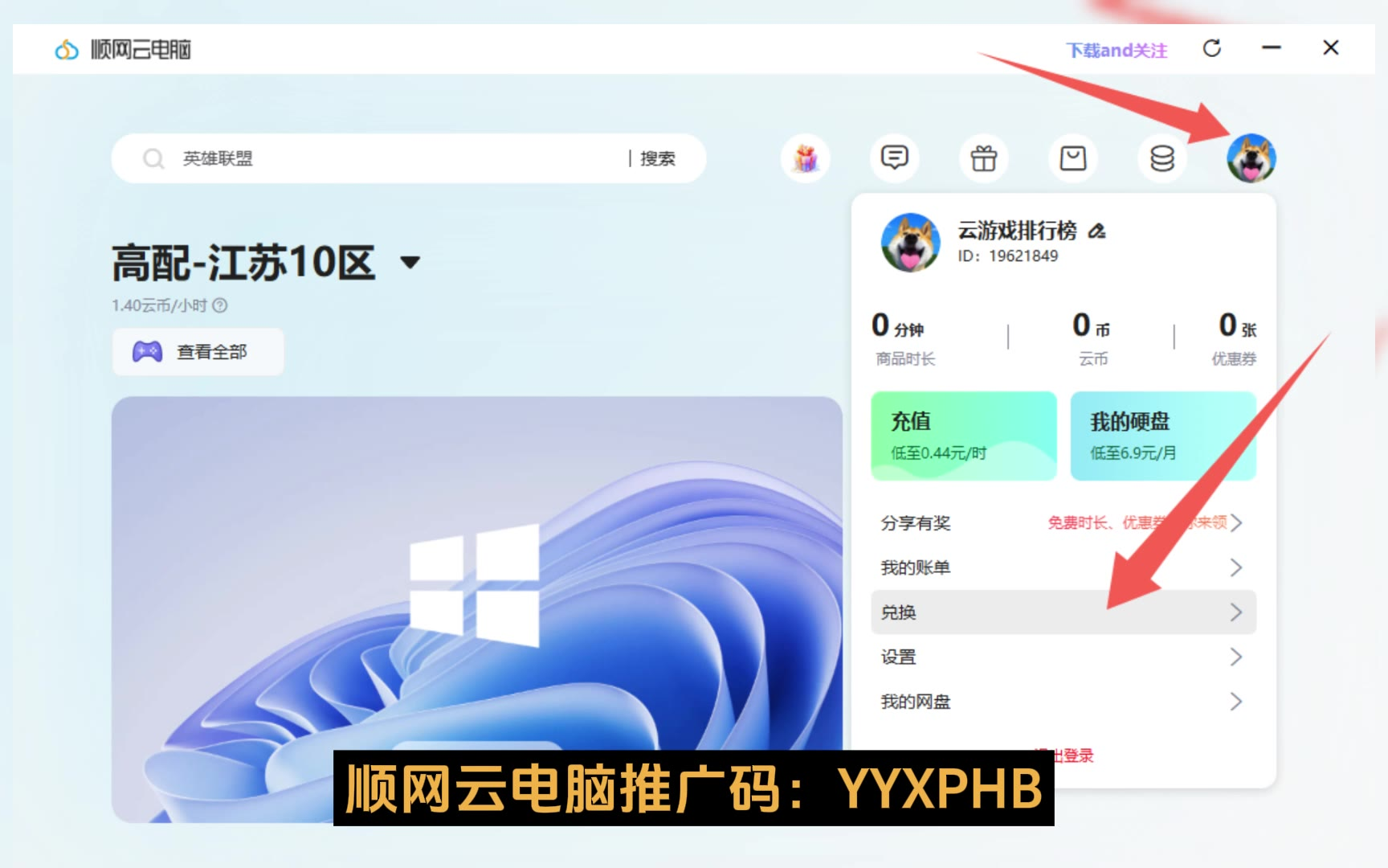 免费不限时的云游戏平台(免费不限时云游戏平台原神) 免费不限时的云游戏平台(免费不限时云游戏平台原神)