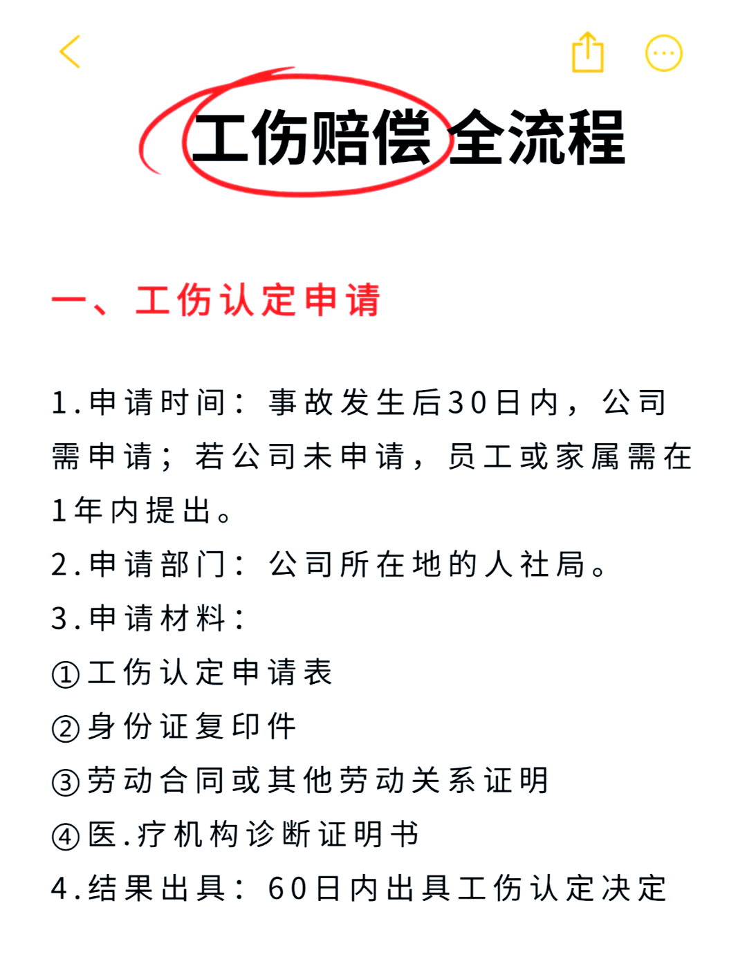医疗期满后解除劳动合同如何赔偿(医疗期到期解除劳动合同,赔偿金怎么计算) 医疗期满后解除劳动合同如何赔偿(医疗期到期解除劳动合同,赔偿金怎么计算)