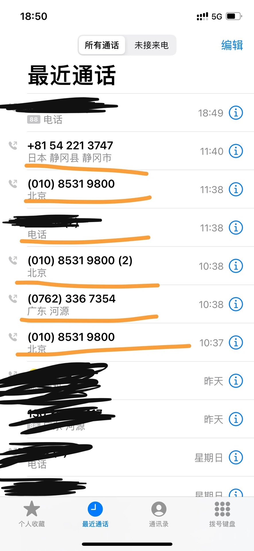 苹果电话人工服务(苹果电话人工服务什么时候上班) 苹果电话人工服务(苹果电话人工服务什么时候上班)