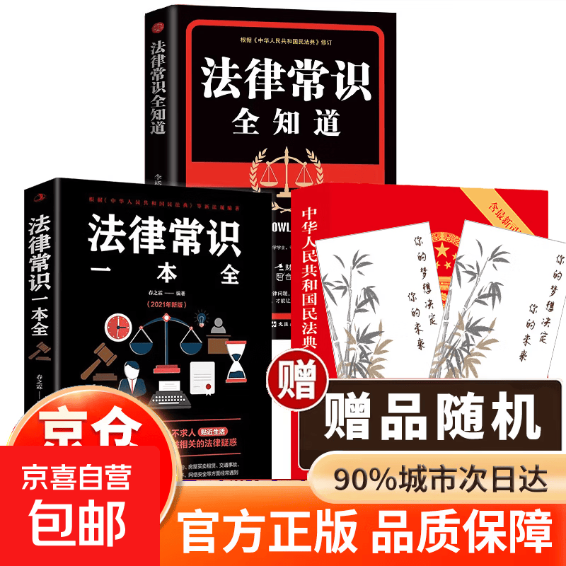婚姻法司法解释二(婚姻法司法解释二的理解与适用) 婚姻法司法解释二(婚姻法司法解释二的理解与适用)