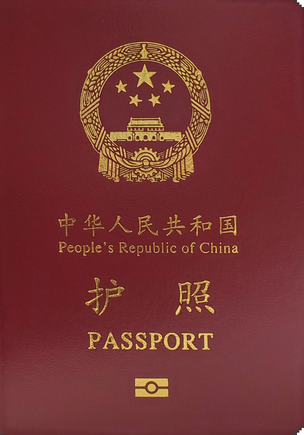 国家机关证件(国家机关证件全国通用吗) 国家机关证件(国家机关证件全国通用吗)