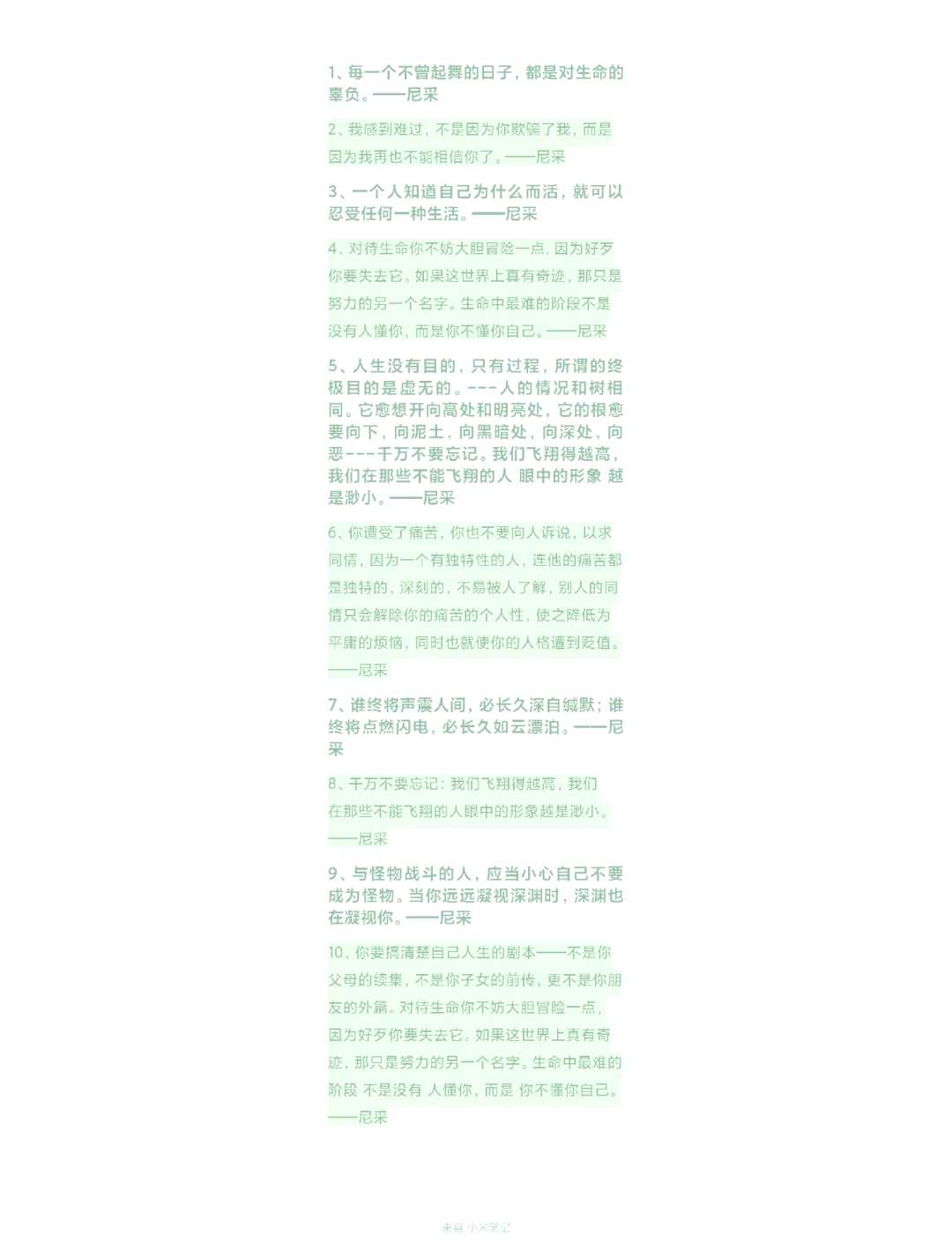 稻城亚丁那段话(稻城亚丁里面的一句经典话)