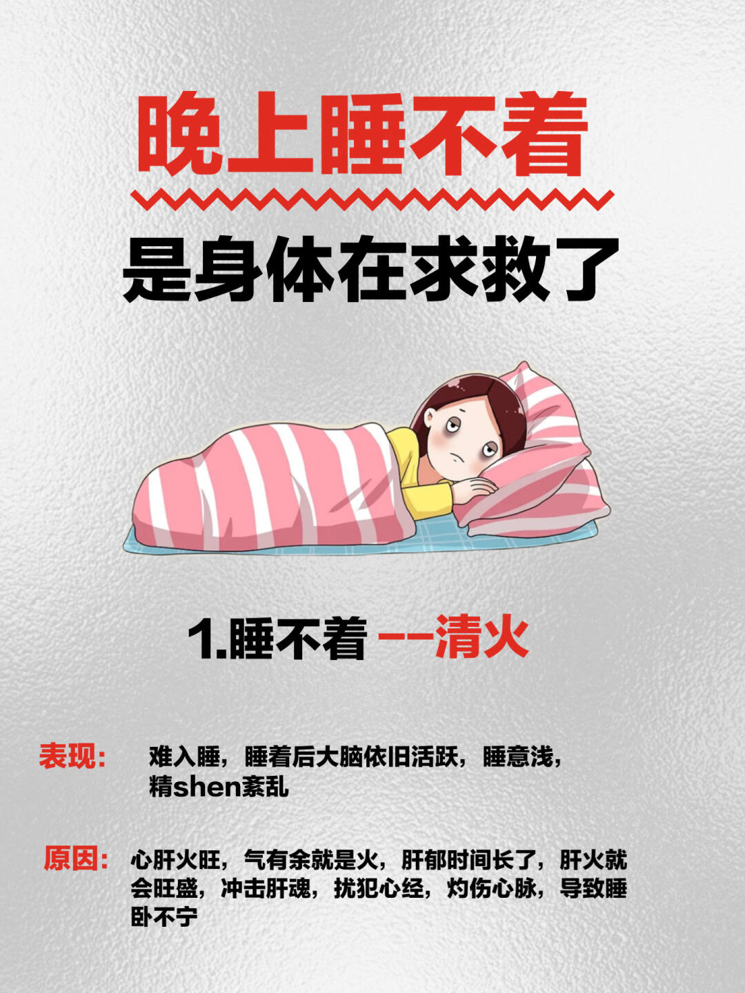大年初三要安睡迟起的简单介绍 大年初三要安睡迟起的简单介绍