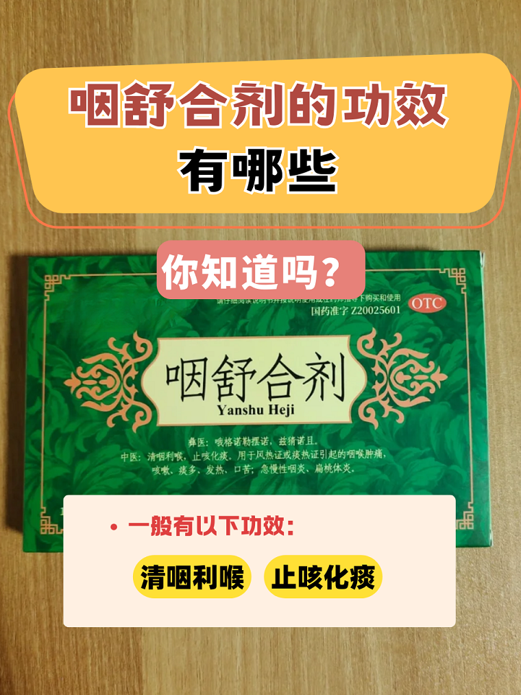土方治咽炎(什么土方治严重咽炎) 土方治咽炎(什么土方治严重咽炎)