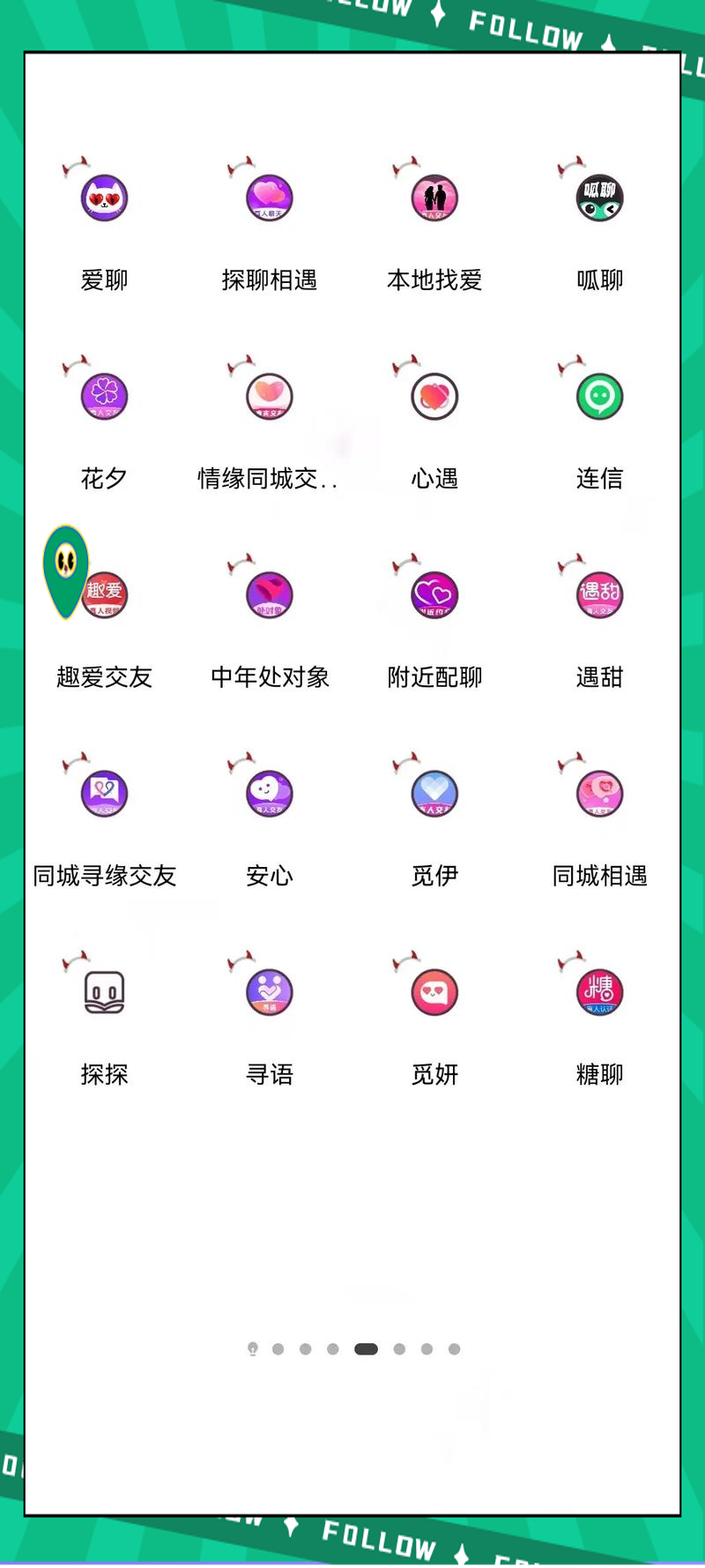 刺激的匿名聊天软件app(刺激的匿名聊天软件在线下载) 刺激的匿名聊天软件app(刺激的匿名聊天软件在线下载)