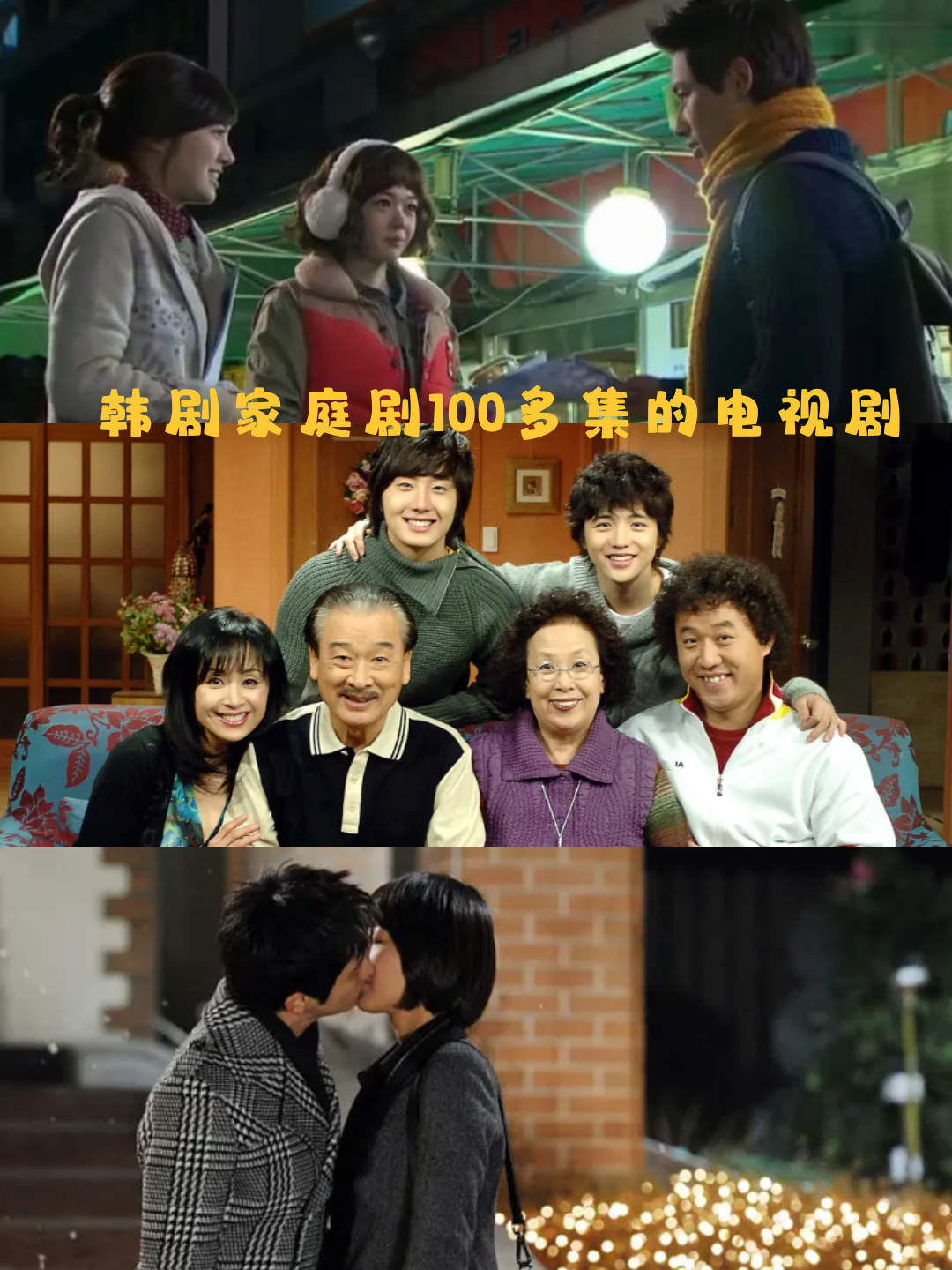 韩剧三个爸爸一个妈妈(韩剧三个爸爸一个妈妈剧情介绍)