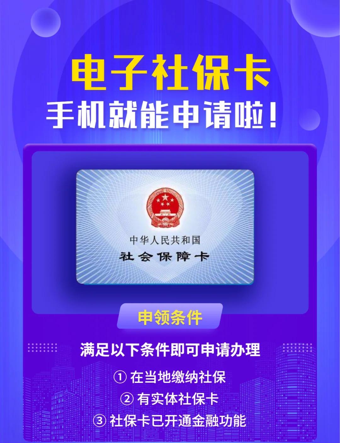 激活社保卡需要本人去吗(激活社保卡需要本人去吗 本人去不了 怎么办) 激活社保卡需要本人去吗(激活社保卡需要本人去吗 本人去不了 怎么办)