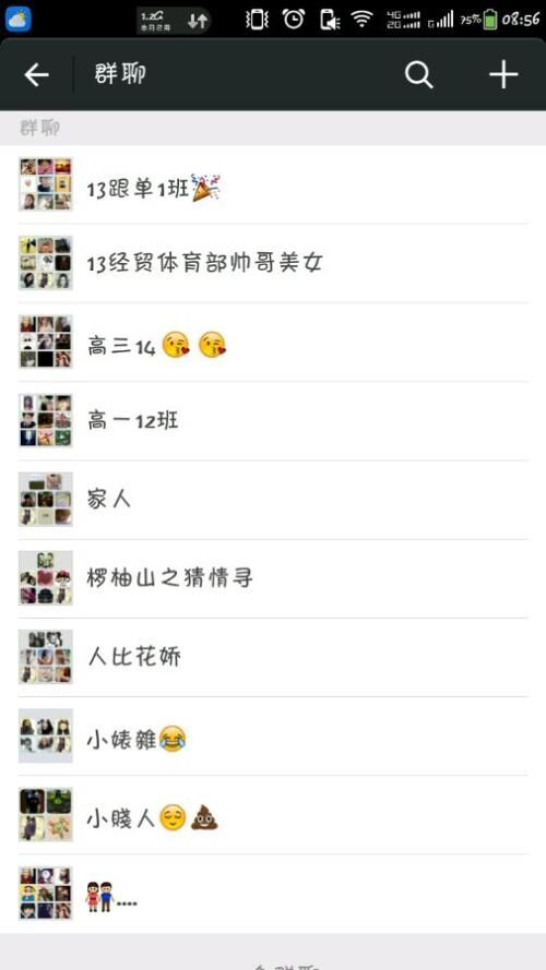 一群已婚女人微信群名(一群已婚女人微信群名叫什么) 一群已婚女人微信群名(一群已婚女人微信群名叫什么)