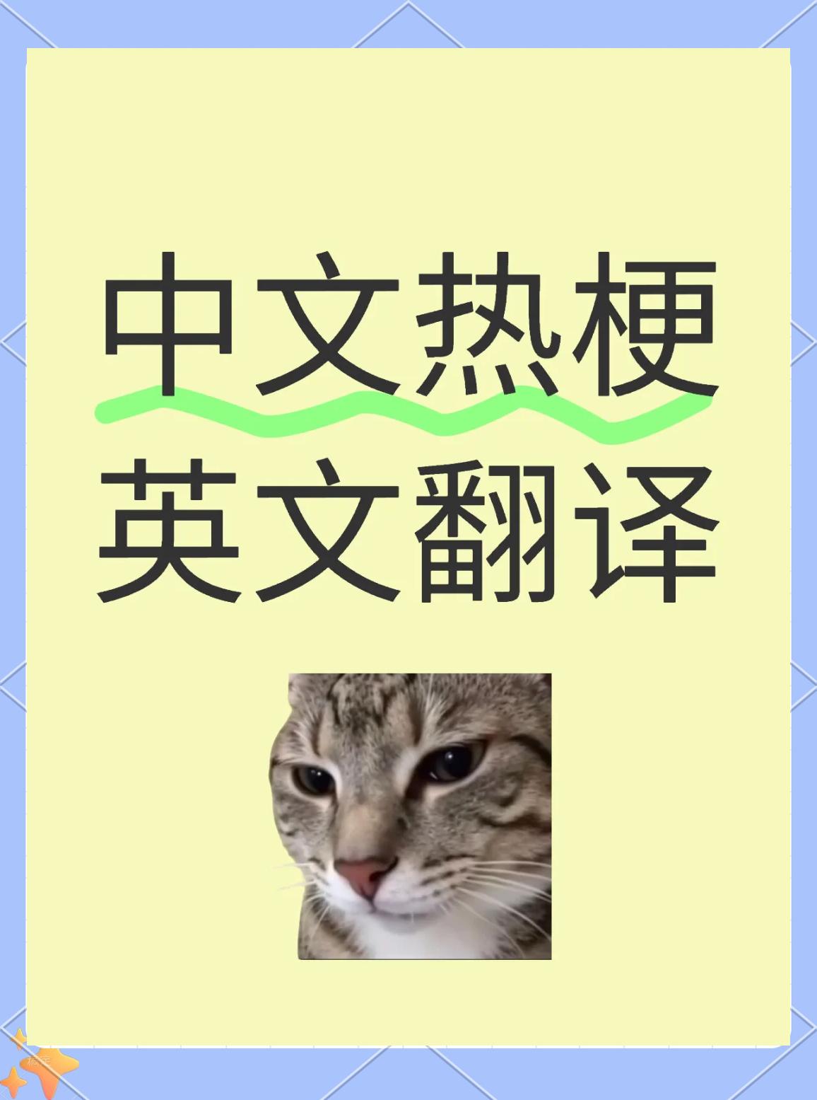 psy是什么意思(psychological是什么意思)