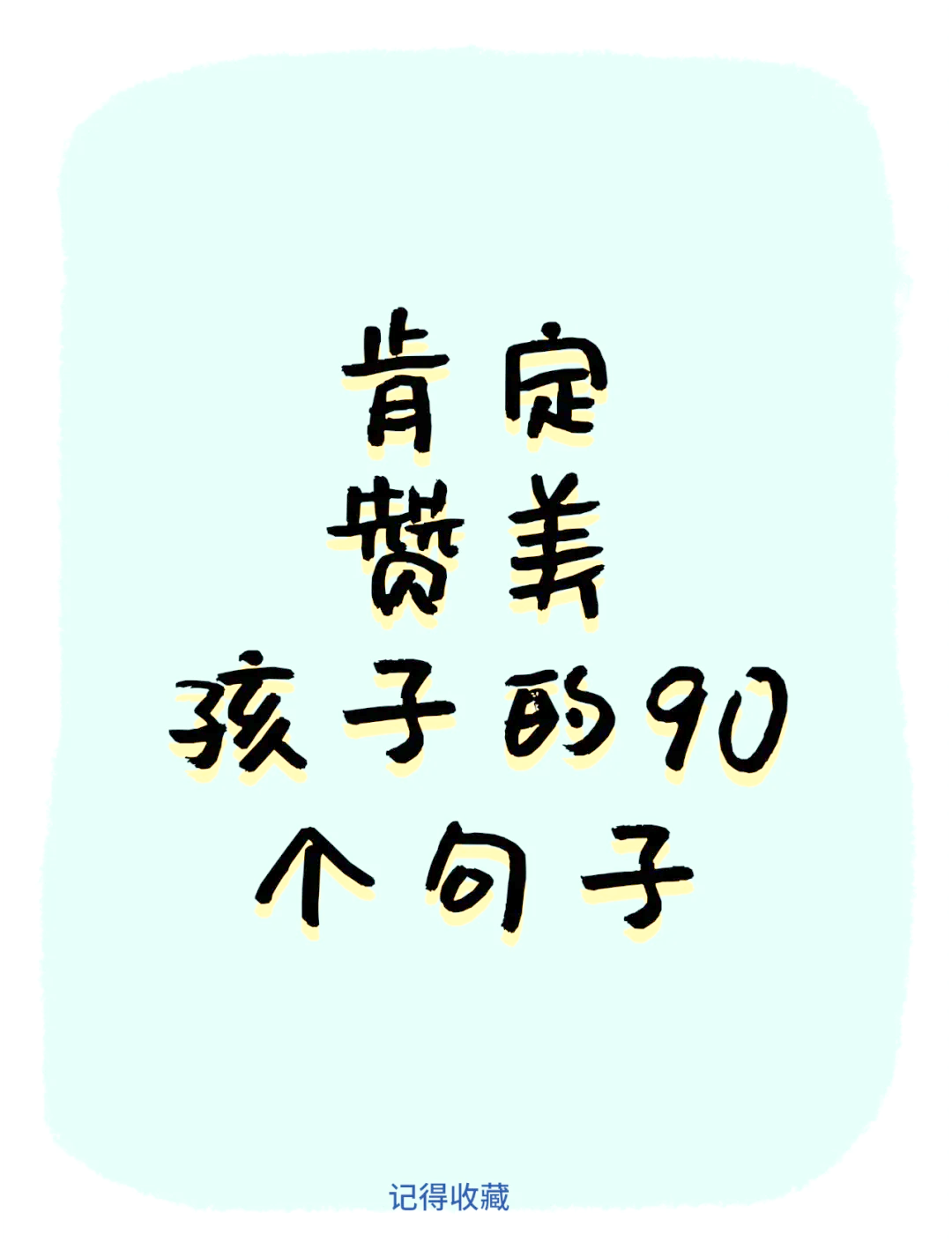 赞美小宝贝可爱的句子(赞美小宝贝可爱的句子短句) 赞美小宝贝可爱的句子(赞美小宝贝可爱的句子短句)
