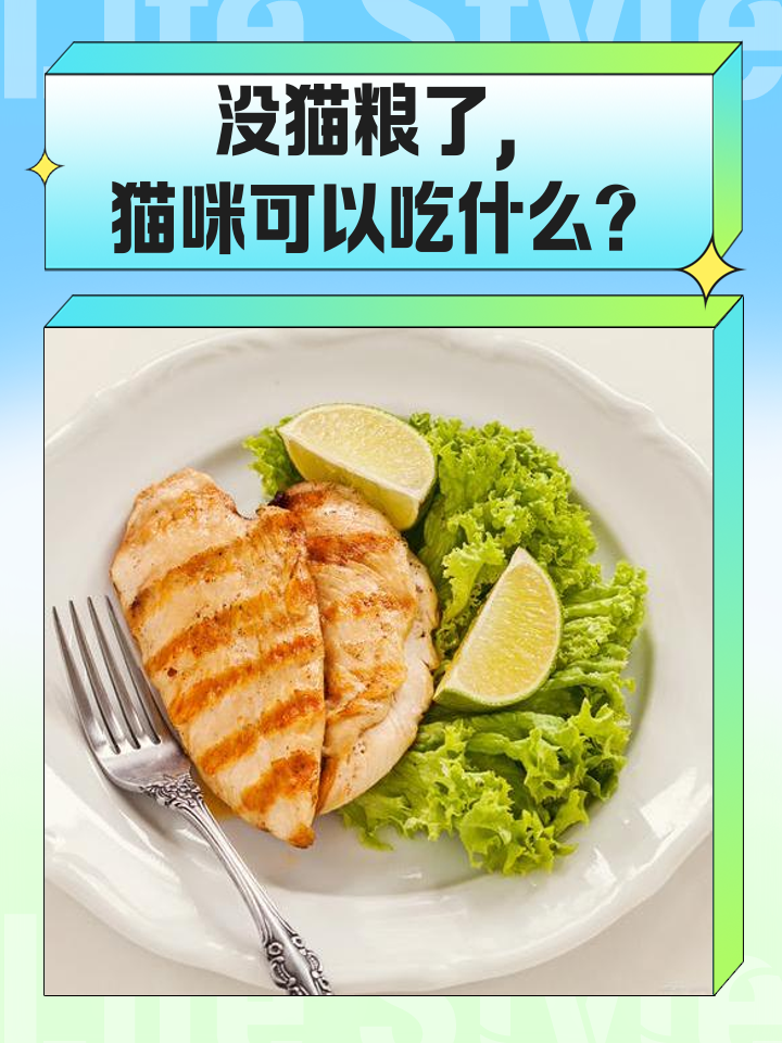 小猫不能吃什么(猫最爱吃的20种食物) 小猫不能吃什么(猫最爱吃的20种食物)