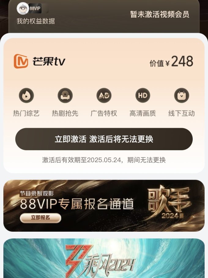 芒果tv会员怎么取消(芒果tv会员怎么取消会员) 芒果tv会员怎么取消(芒果tv会员怎么取消会员)