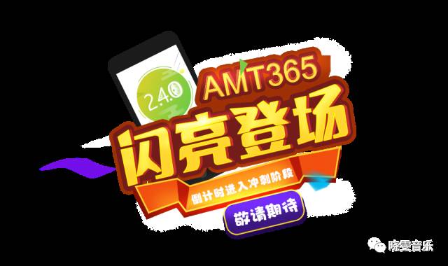 365音乐网(365音乐网下载) 365音乐网(365音乐网下载)